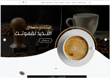 شركة تسويق الكتروني في السعودية