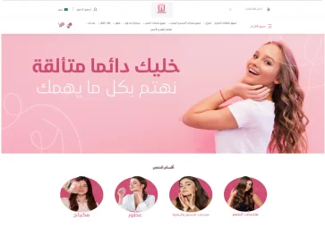 شركة تسويق الكتروني في السعودية