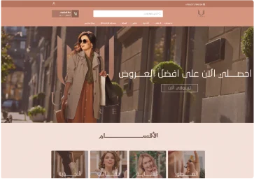 شركة تسويق الكتروني في السعودية